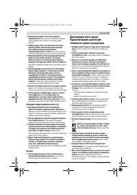 Страница 95