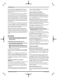 Страница 118