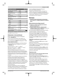 Страница 123