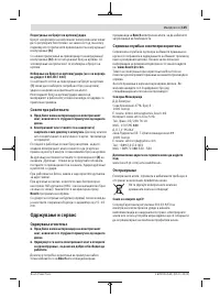 Страница 125