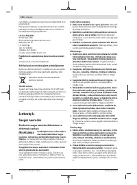Страница 150