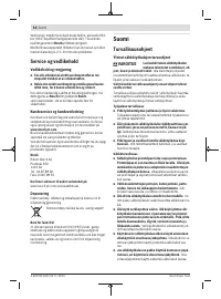 Страница 54
