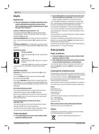 Страница 58