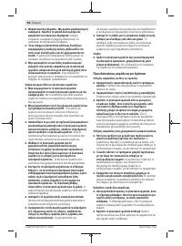 Страница 60