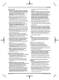 Страница 65