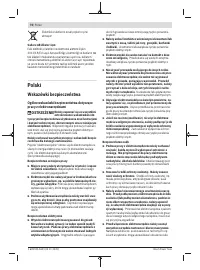 Страница 70