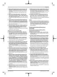 Страница 71