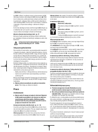 Страница 74