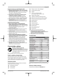 Страница 77