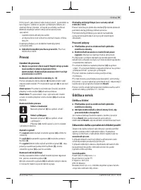Страница 79