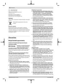 Страница 80