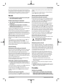 Страница 83