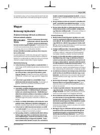 Страница 85