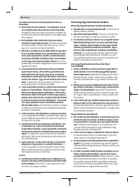 Страница 86