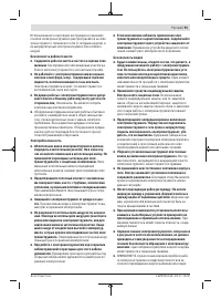 Страница 91