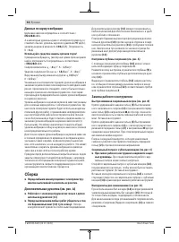 Страница 94