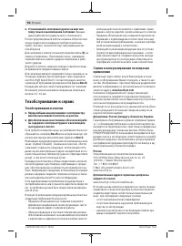 Страница 96