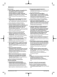 Страница 98