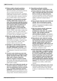 Страница 121
