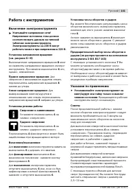 Страница 142