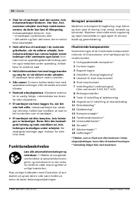 Страница 65