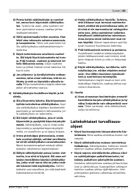 Страница 84
