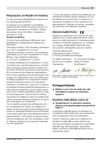 Страница 94