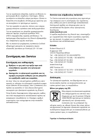 Страница 97