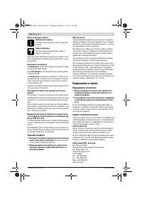 Страница 114