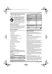 Страница 47