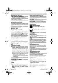 Страница 57