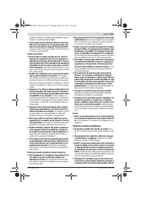 Страница 59
