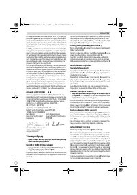 Страница 61