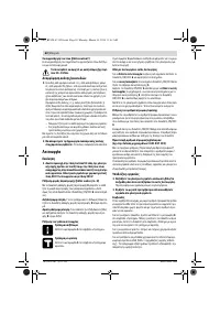 Страница 62