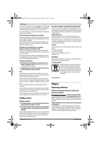Страница 82