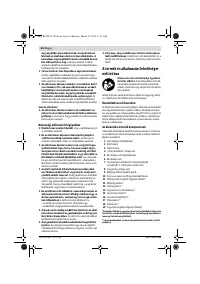 Страница 84