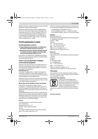 Страница 93