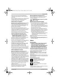 Страница 97