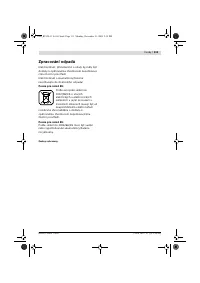 Страница 112