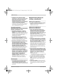 Страница 115