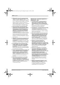 Страница 129