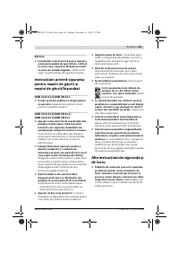 Страница 146