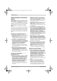 Страница 151