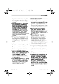Страница 152