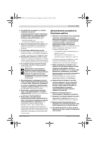 Страница 154