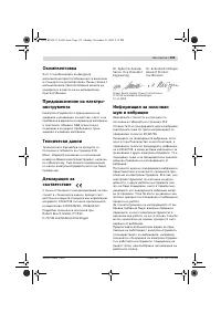 Страница 156