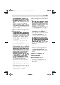 Страница 160