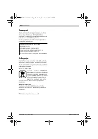 Страница 171