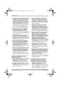 Страница 187