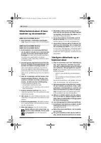 Страница 57